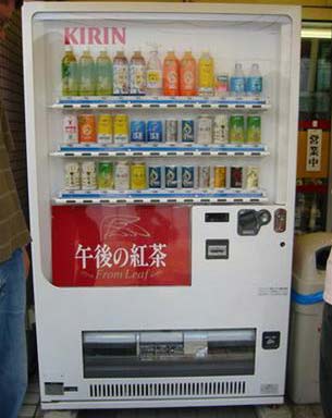 Vending machines give information about the earthquake