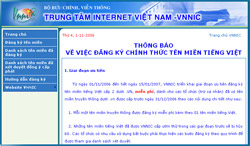Vietnamese domain name is officially deployed