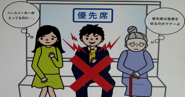 Why do Japanese people never use cell phones when taking the subway?