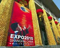 World Expo exhibition via the Internet