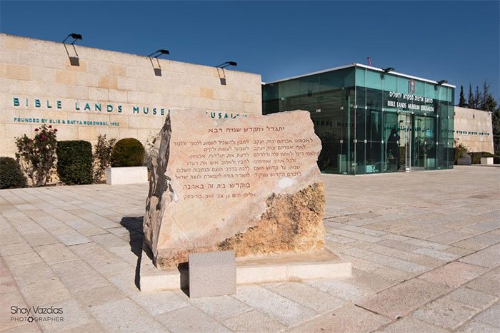 Picture 9 of 9 things you probably didn't know about Jerusalem