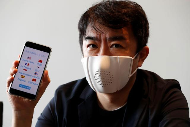 Picture 1 of Wear anti-translation mask, hear 8 languages