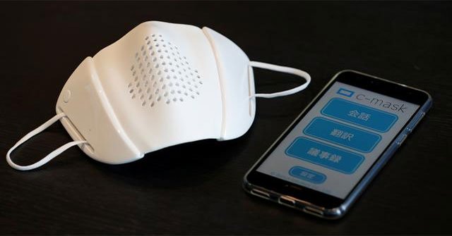 Wear anti-translation mask, hear 8 languages