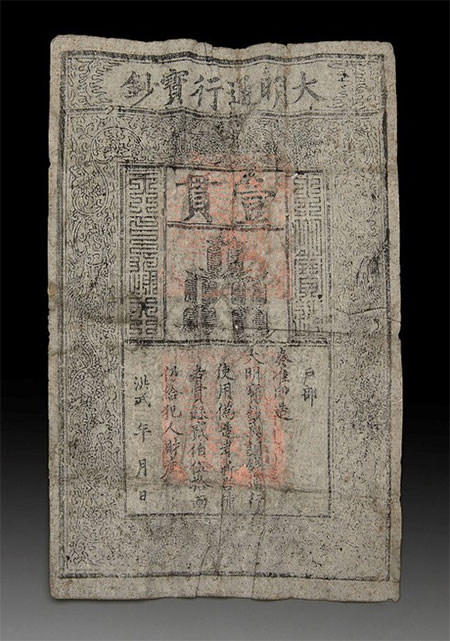 Picture 1 of 3 reasons why no one counterfeited ancient paper money in ancient times