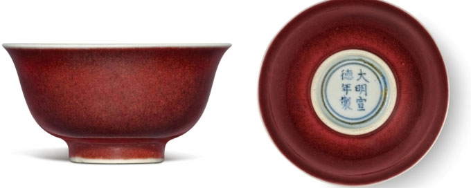 Picture 1 of A nearly 600-year-old bowl from the Ming Dynasty is valued at $1.9 million.