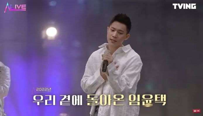 AI technology recreates the performance of the deceased Korean male singer, surprisingly realistic! Picture 1
