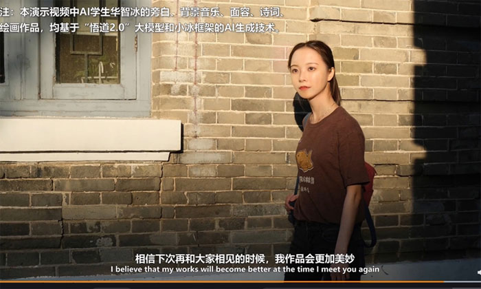 Picture 1 of China has the first virtual student, learning by AI technology