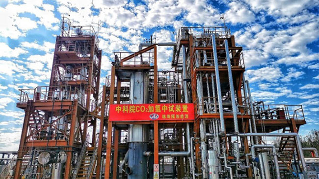 China's pioneering project to hydrogenize 95% of CO2 into gasoline Picture 1