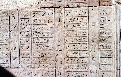 Picture 4 of Discover 10 interesting inventions of the ancient Egyptians