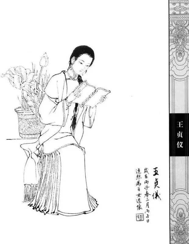 Picture 2 of Female scientist in the Qing Dynasty: Knowledgeable in mathematics and astronomy, possessing a mindset far beyond the times