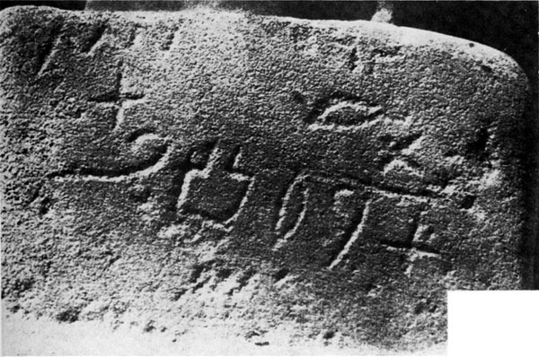 How did the present day alphabet come about? Picture 1