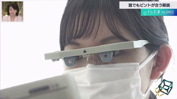 Picture 1 of Japan makes smart glasses that can cure both nearsightedness and farsightedness