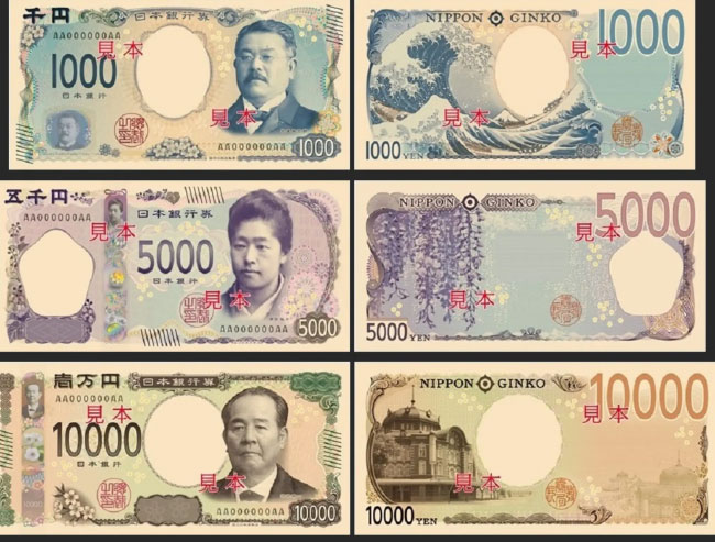 Picture 6 of Poor people in Nepal changed their lives by providing Japanese shrubs to make paper for printing money