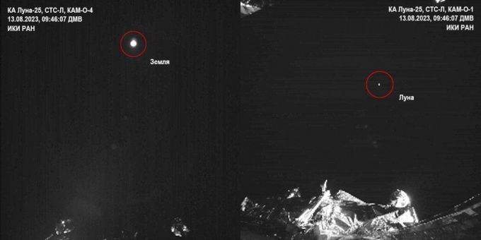 Picture 2 of Russia's lunar spacecraft takes photos from space.