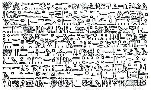 Picture 1 of Shocking with mysterious ancient book detailing how aliens visited Egypt