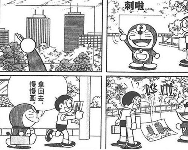 Picture 6 of Surprise with Doraemon's treasures has come true after decades