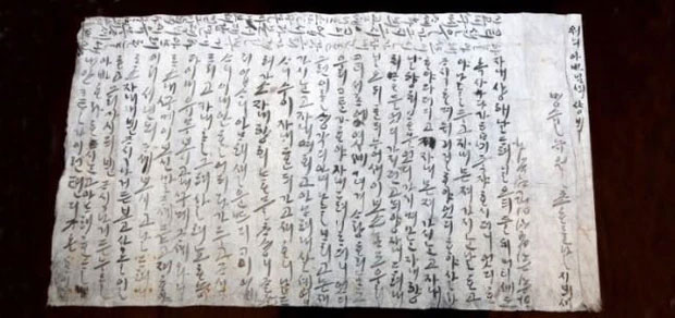 The 450-year-old mummy is clutching an old and dilapidated letter, the content inside makes posterity dumbfounded Picture 3