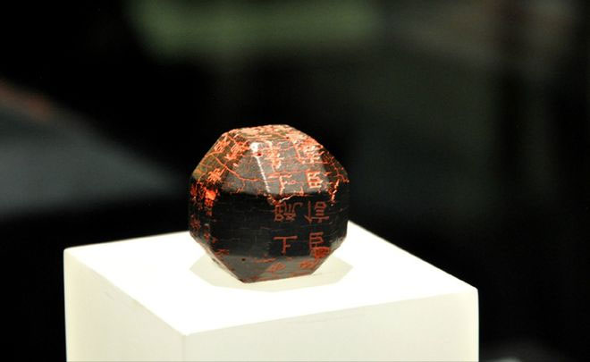 Picture 3 of The boy picked up a black coal, the expert tested it for 10 years before concluding: This is the only treasure in the world