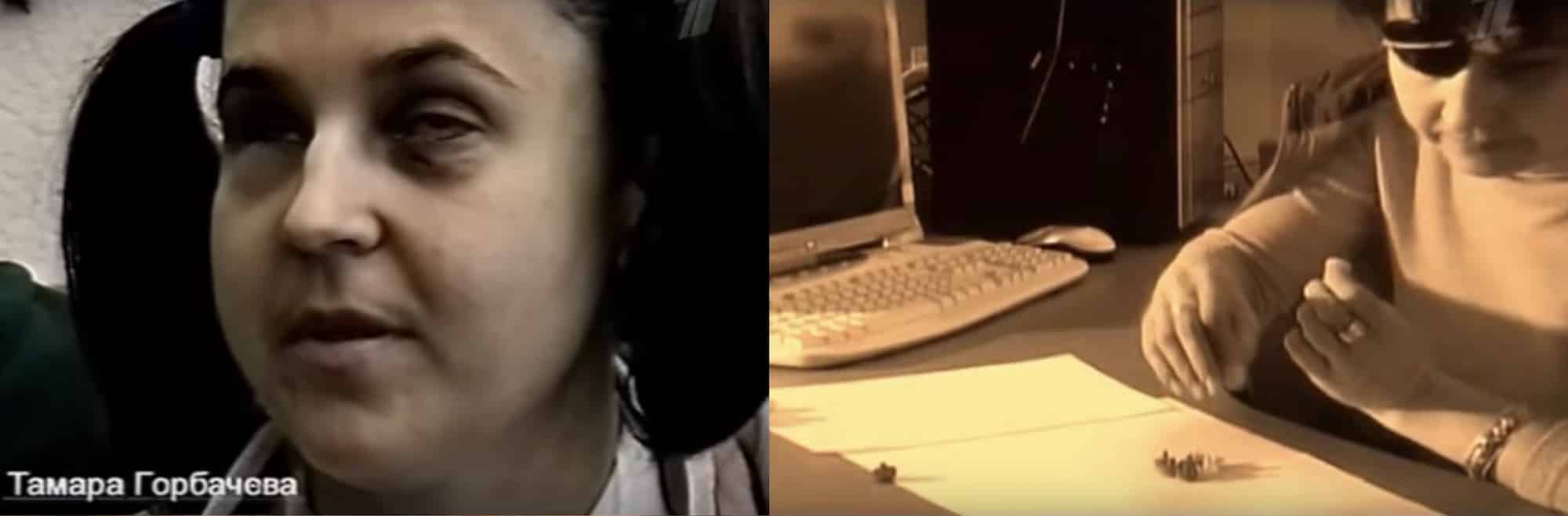 The 'DNA specter' effect - proving the existence of a human body in another dimension? Picture 4