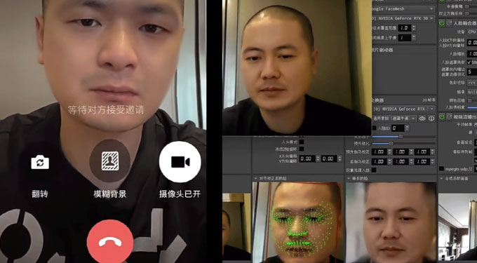 Picture 2 of The downside of 'reviving' technology using AI