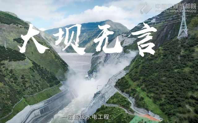 Picture 8 of The facts about the Mesopotamian super hydroelectric power plant: built on the cliff, the second tallest in the world