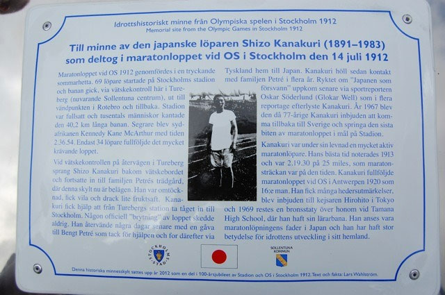 Picture 4 of The longest marathon in history lasted 54 years by Shizo Kanakuri