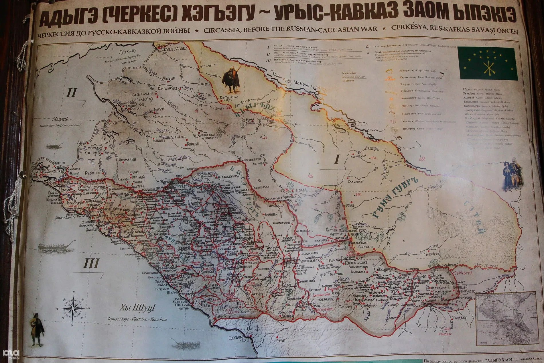 The mysterious organization and the top secret agents of the Nazis - part 1 Picture 4