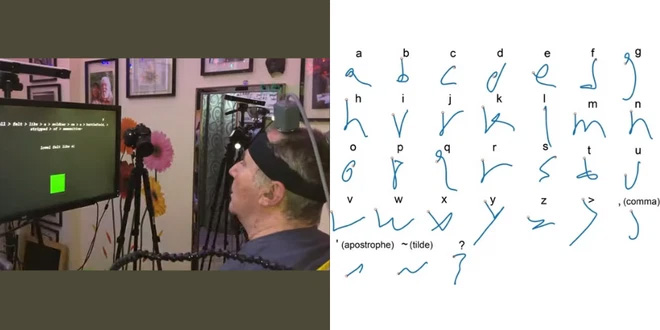 Picture 2 of Thought-to-text record has just been set with a new brain portal interface