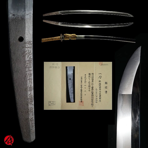 Picture 4 of Top 5 most expensive samurai swords in the world, record price up to 2351 billion VND