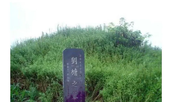 Picture 4 of Unearth the remains of Prime Minister Luu Gu, an expert in discovering the shocking truth: Movies have long turned out to have deceived the audience!