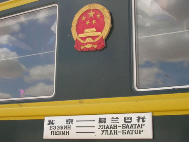What was the 'world's longest' rail journey from Europe to Vietnam like? Picture 3