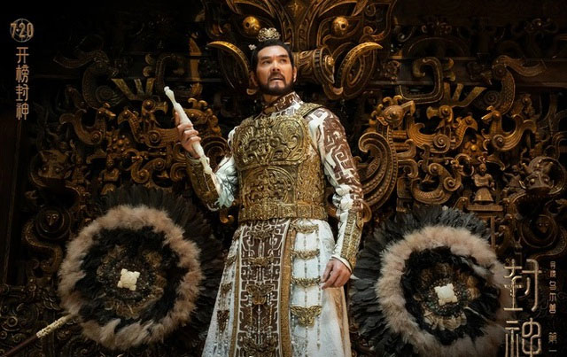 Picture 1 of Who is more evil than King Tru, thinking of a punishment with just a drop of water but more brutal than being executed by slicing?