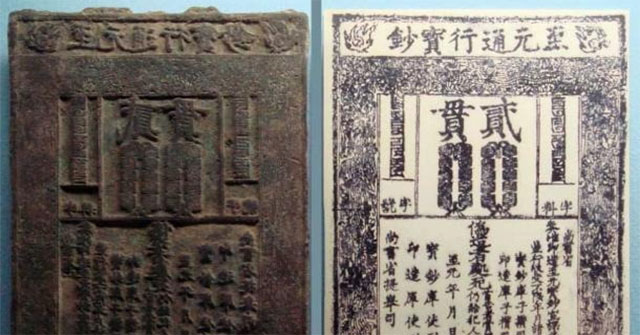 3 reasons why no one counterfeited ancient paper money in ancient times