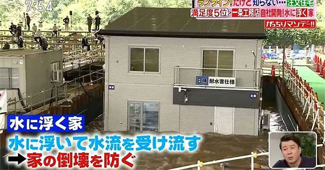 Japan invents flood-proof house that can float on water