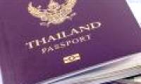 10 passport sheets can be purchased with the cheapest price