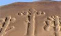 5 archaeological mysteries are never deciphered