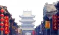 Ancient Citadel of Binh Dao - China