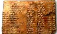Ancient mathematical heritage