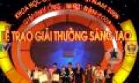 Awarding the award of Science and Technology Innovation