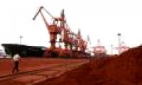 China announced white books on rare earths