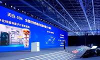 China 'unveils' 504 qubit superconducting quantum computer