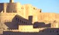 Cultural landscape of Bam - World Cultural Heritage in Iran
