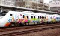 Eye the Hello Kitty express train