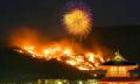 Festival of burning a whole mountain in Japan