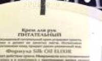 How to read the expiry date on cosmetics - simple idea that turns out not everyone knows
