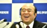 Japanese scientists honored to name element 113