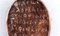 Mysterious amulets of ancient people