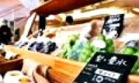 Products from Fukushima no longer trace radiation