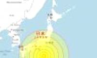 Strong earthquakes shook Tokyo