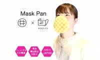 The Japanese have another interesting invention: Masks made from melon bread
